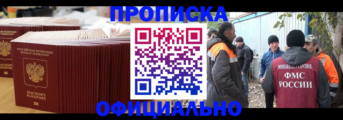 регистрация в Коврове